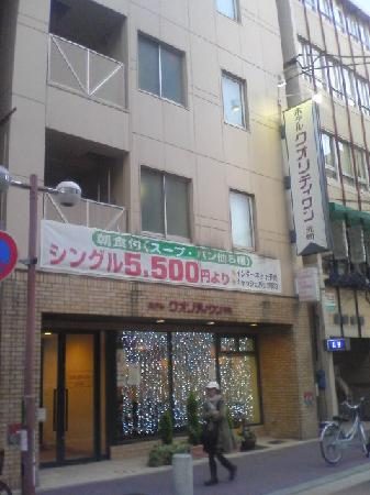 Smile Hotel Kobe Motomachi