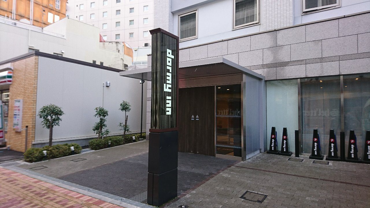 Dormy Inn Nagano