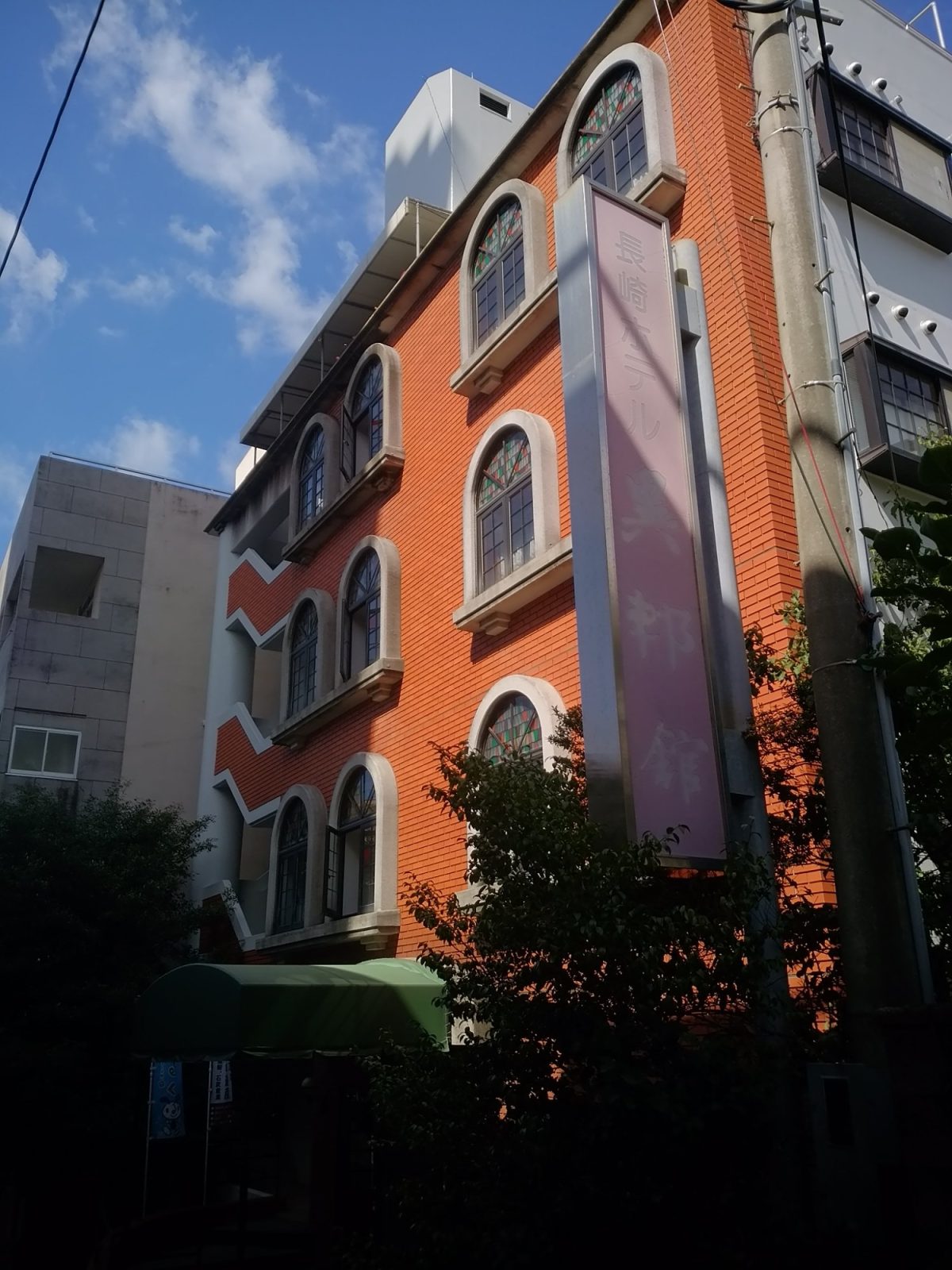Nagasaki Hotel Ihokan