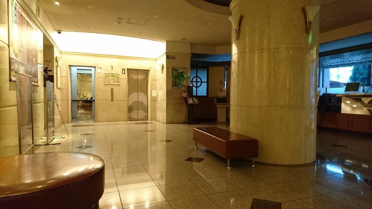 Kumamoto Washington Hotel Plaza