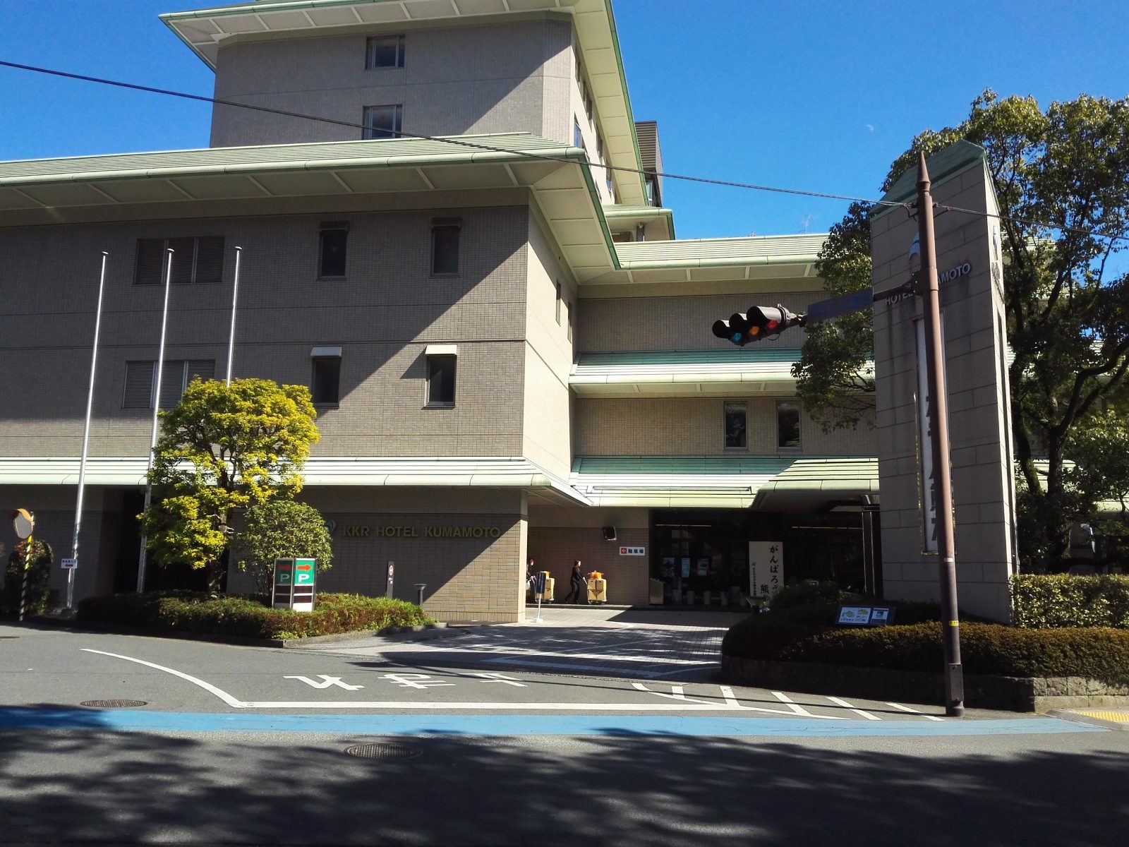 KKR Hotel Kumamoto