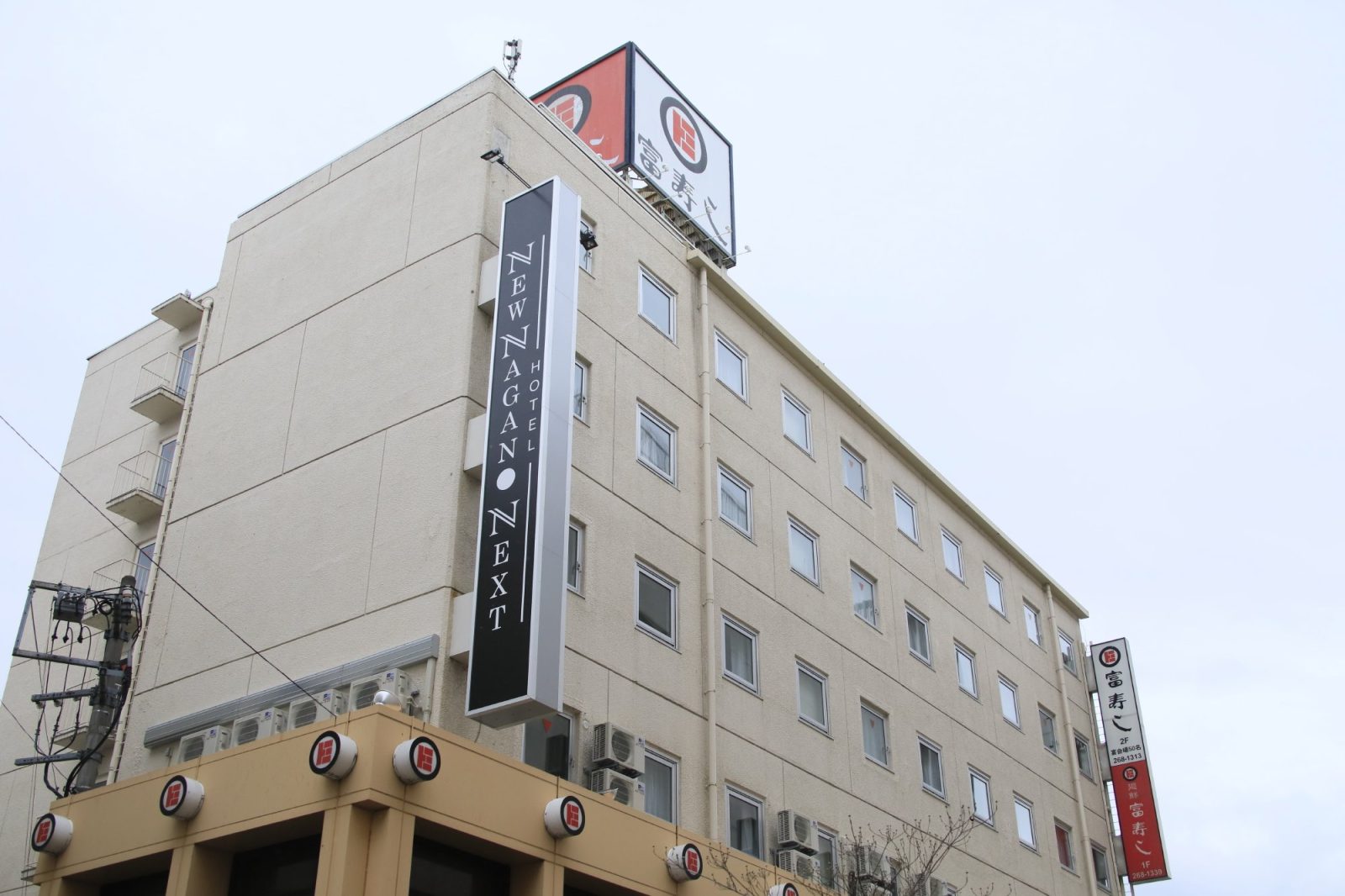 Hotel New Nagano Next