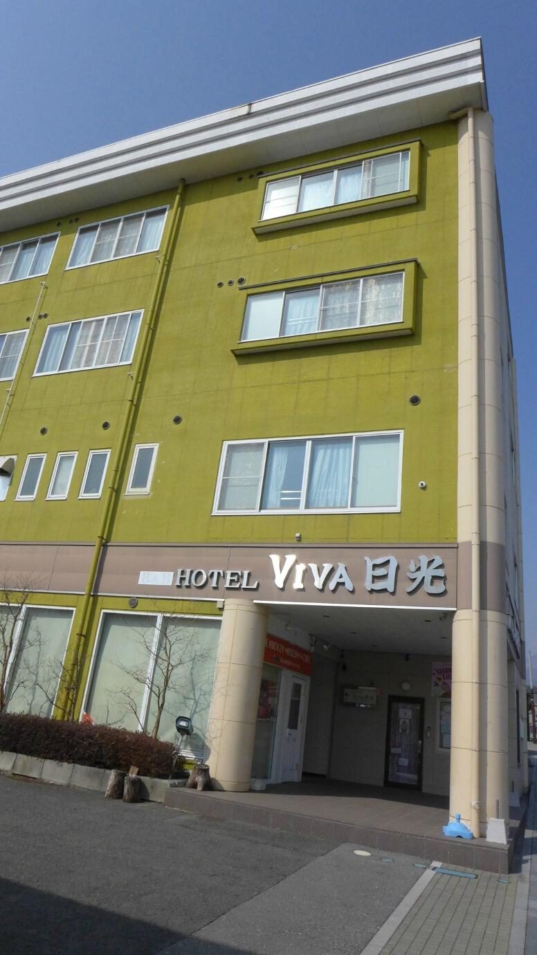 Hotel Viva Nikko