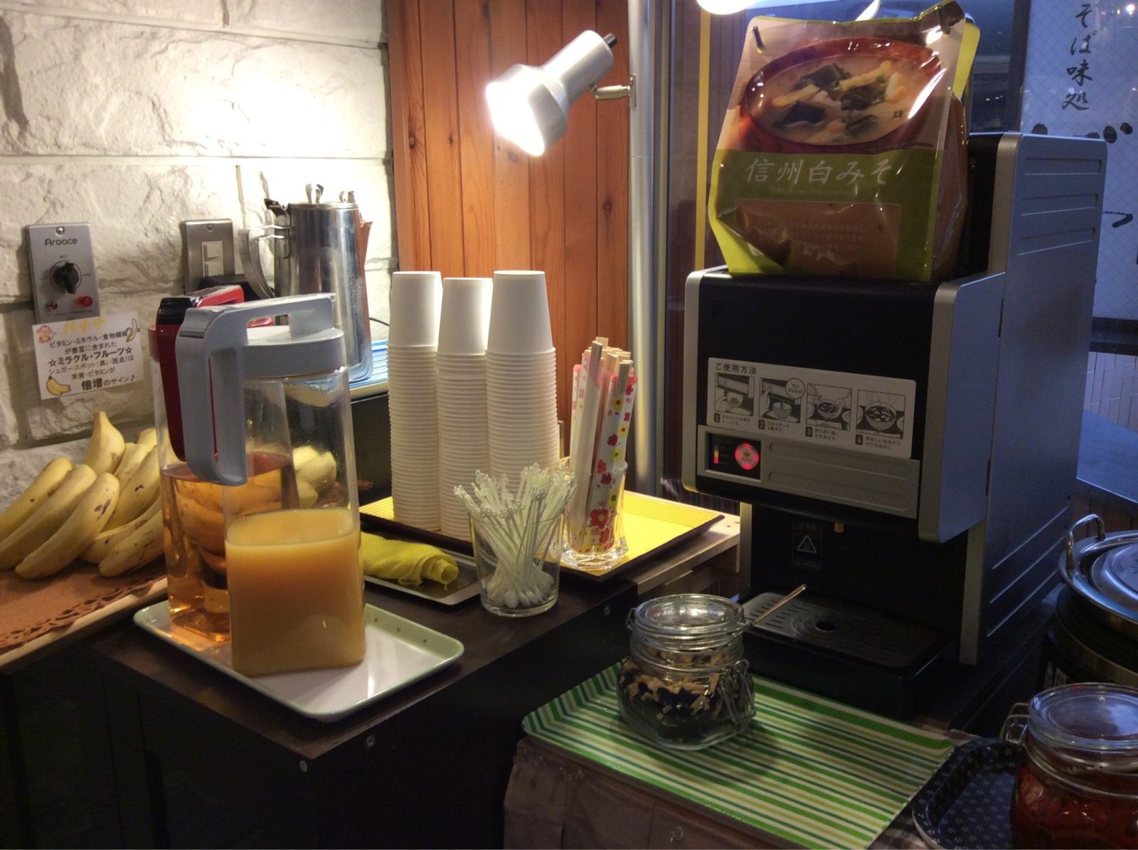 Nagano Plaza Hotel