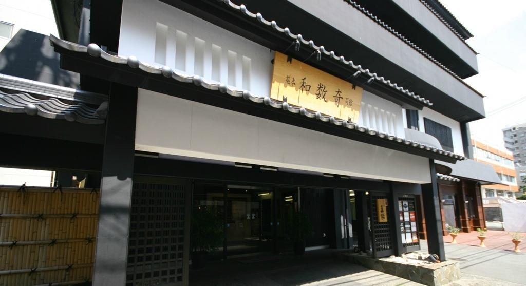 Kumamoto Wasuki Tsukasakan