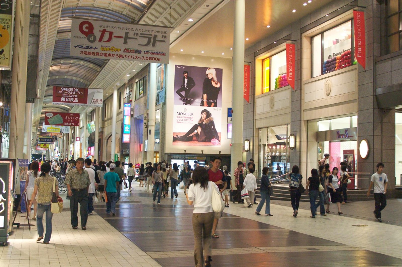 Kumamoto Wasuki Tsukasakan