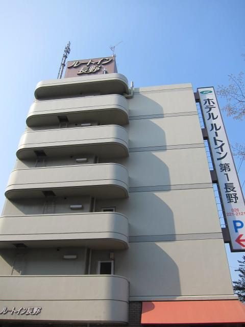 Hotel Route Inn Daiichi Nagano