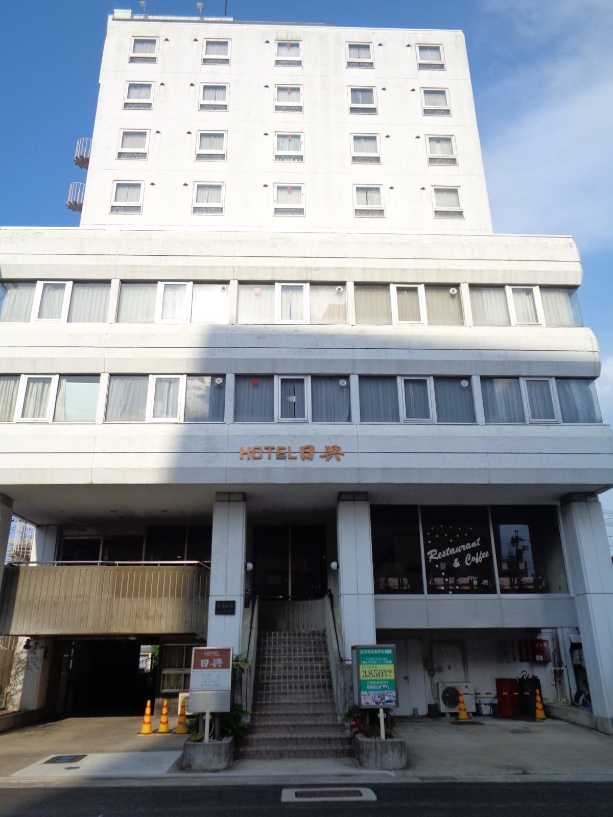 Hotel Nikko