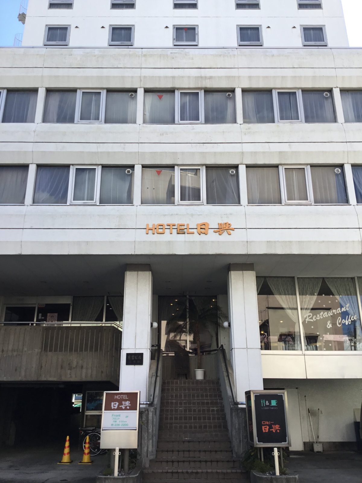 Hotel Nikko