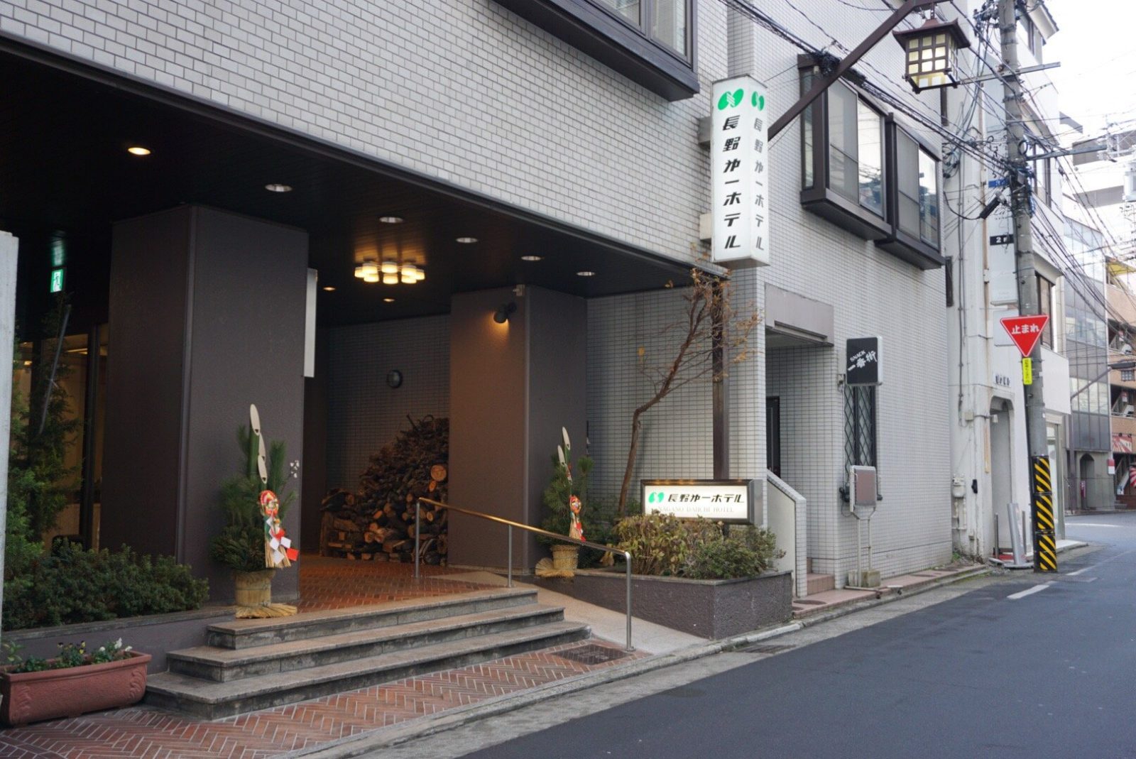 Nagano Daiichi Hotel