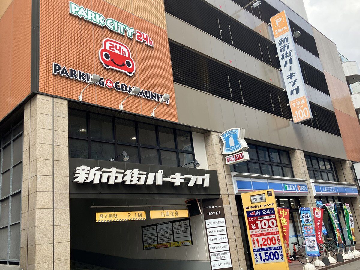 Toyoko Inn Kumamoto Shinshigai