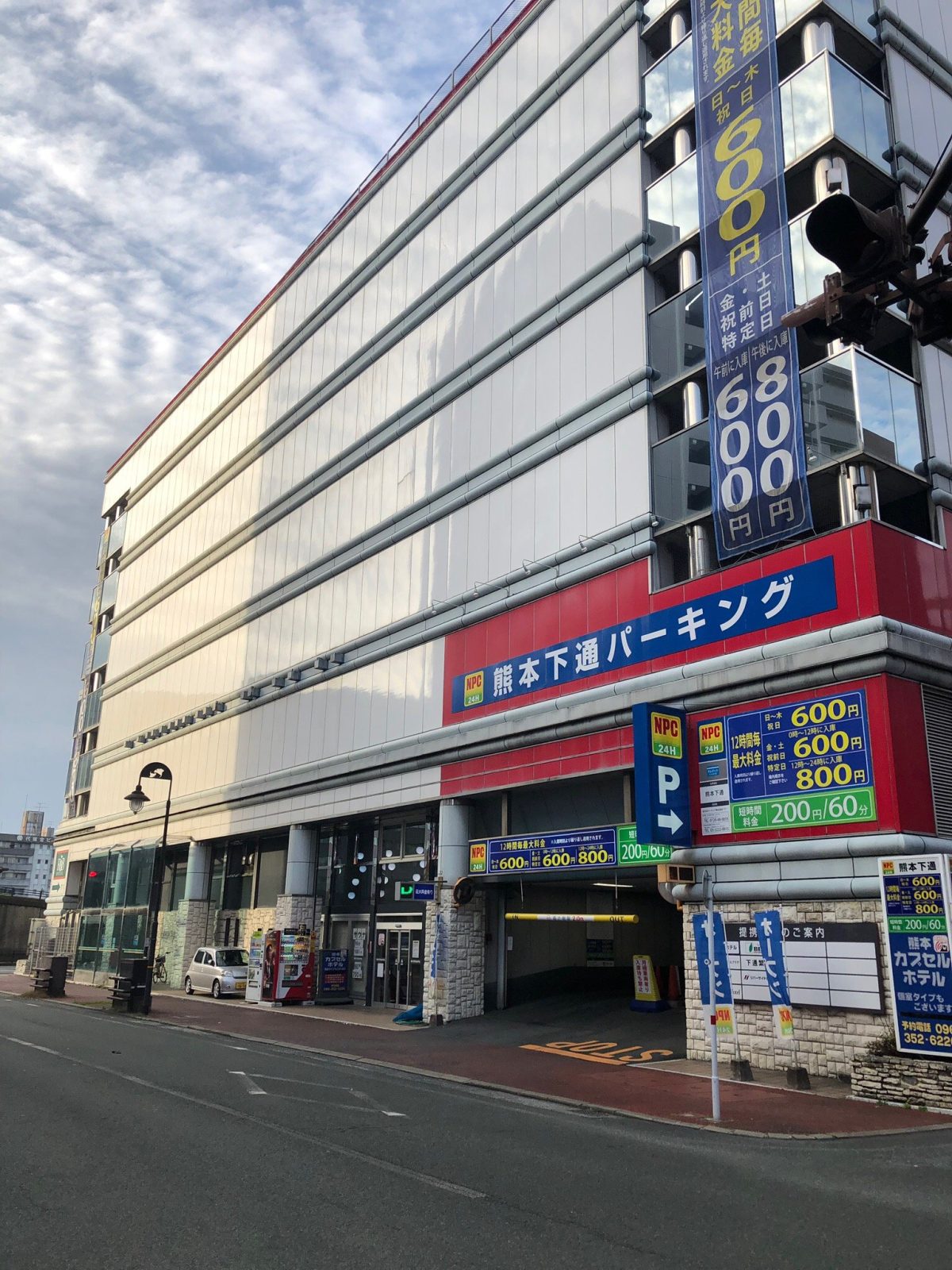 Kumamoto Capsule Hotel
