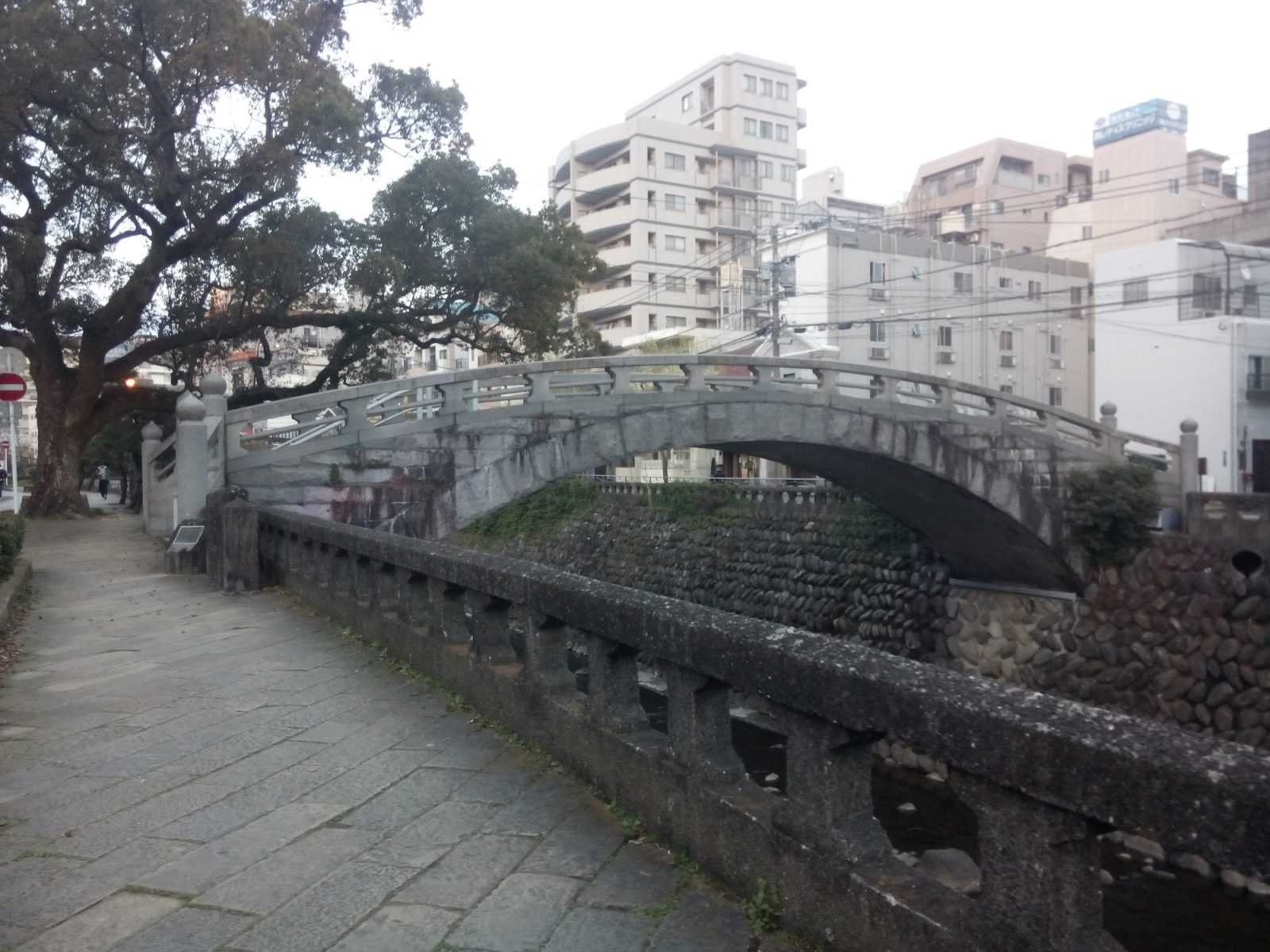 Nagasaki International Hostel Akari