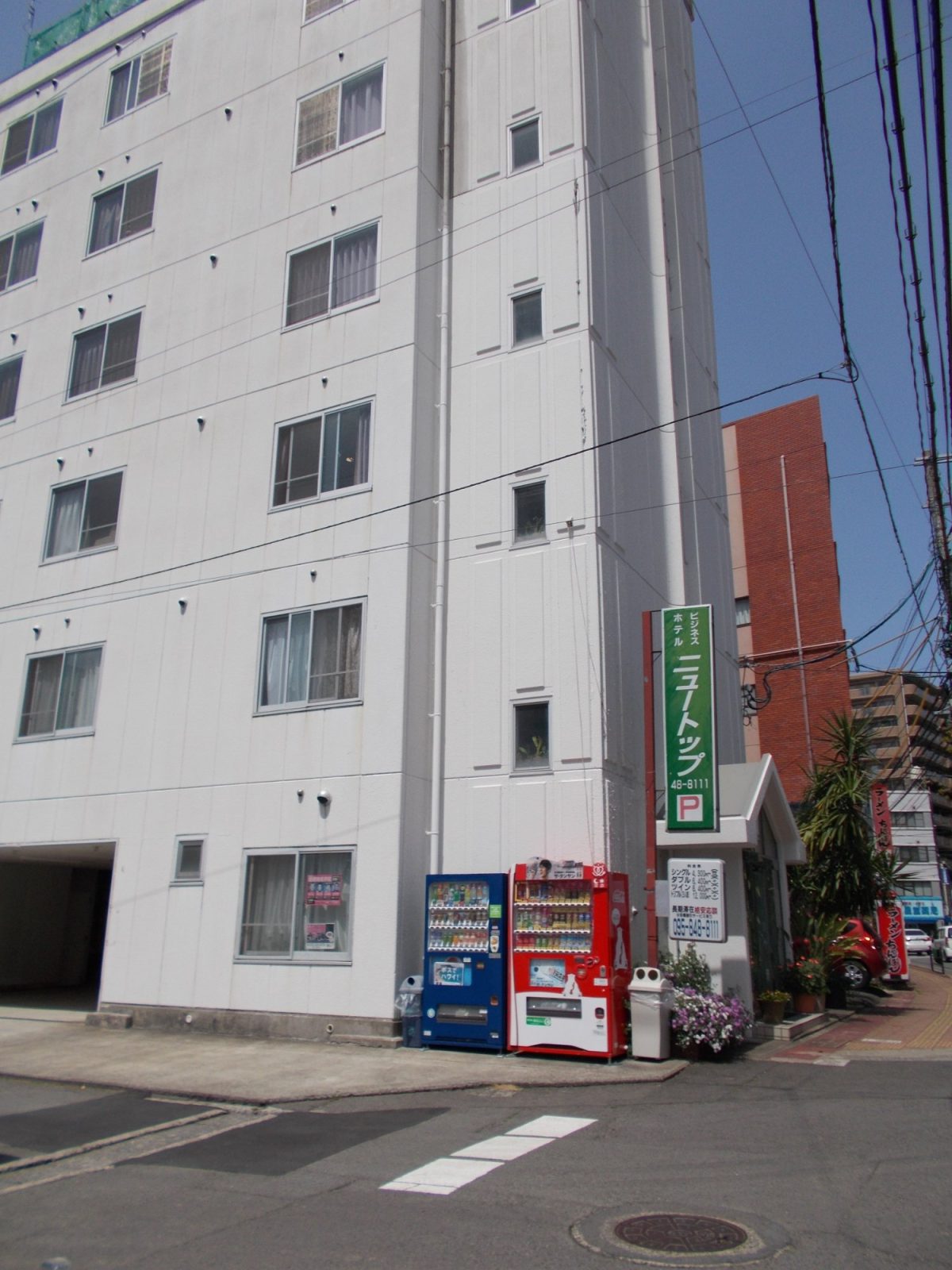 Business Hotel New Top Nagasaki