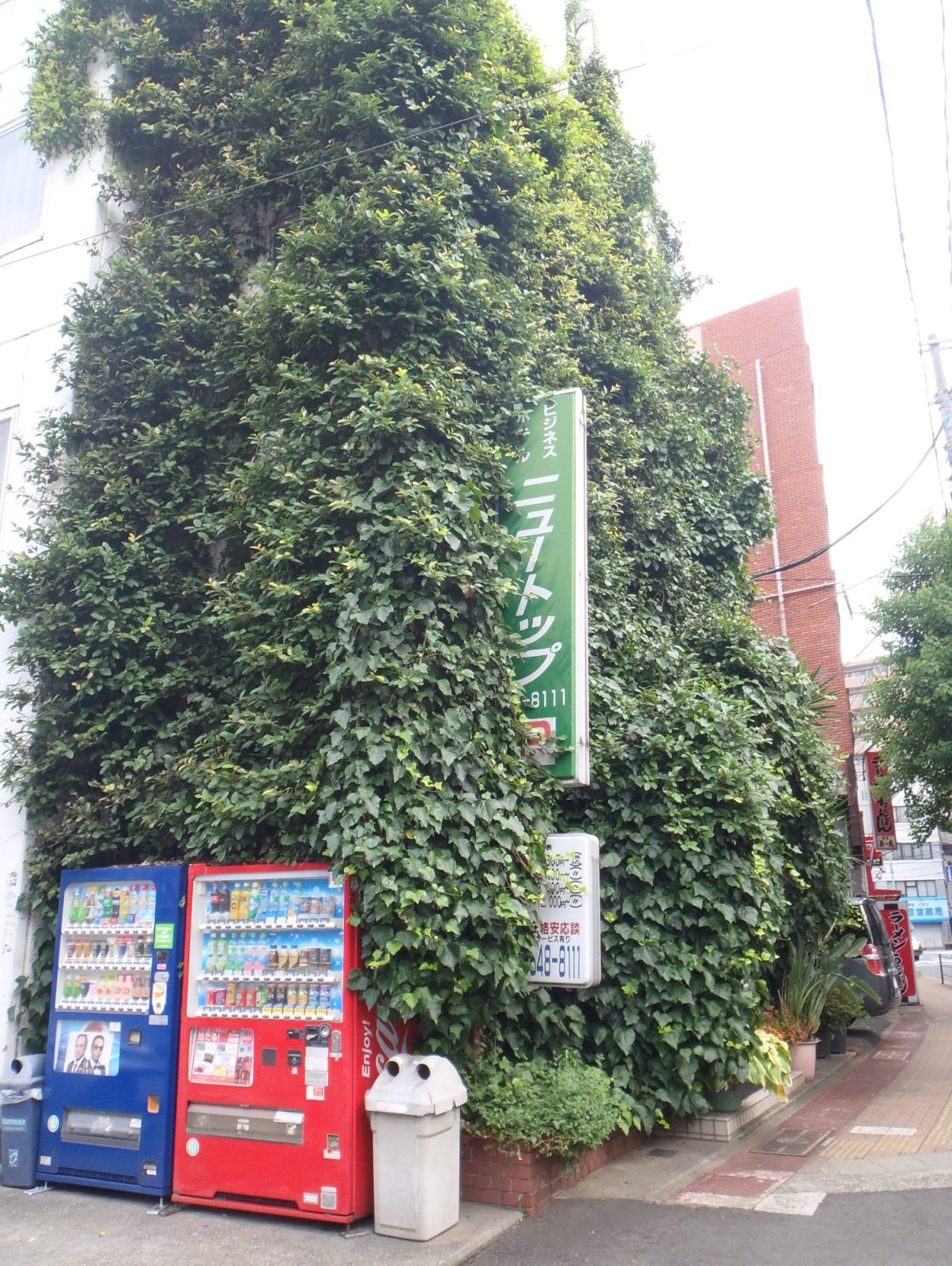 Business Hotel New Top Nagasaki