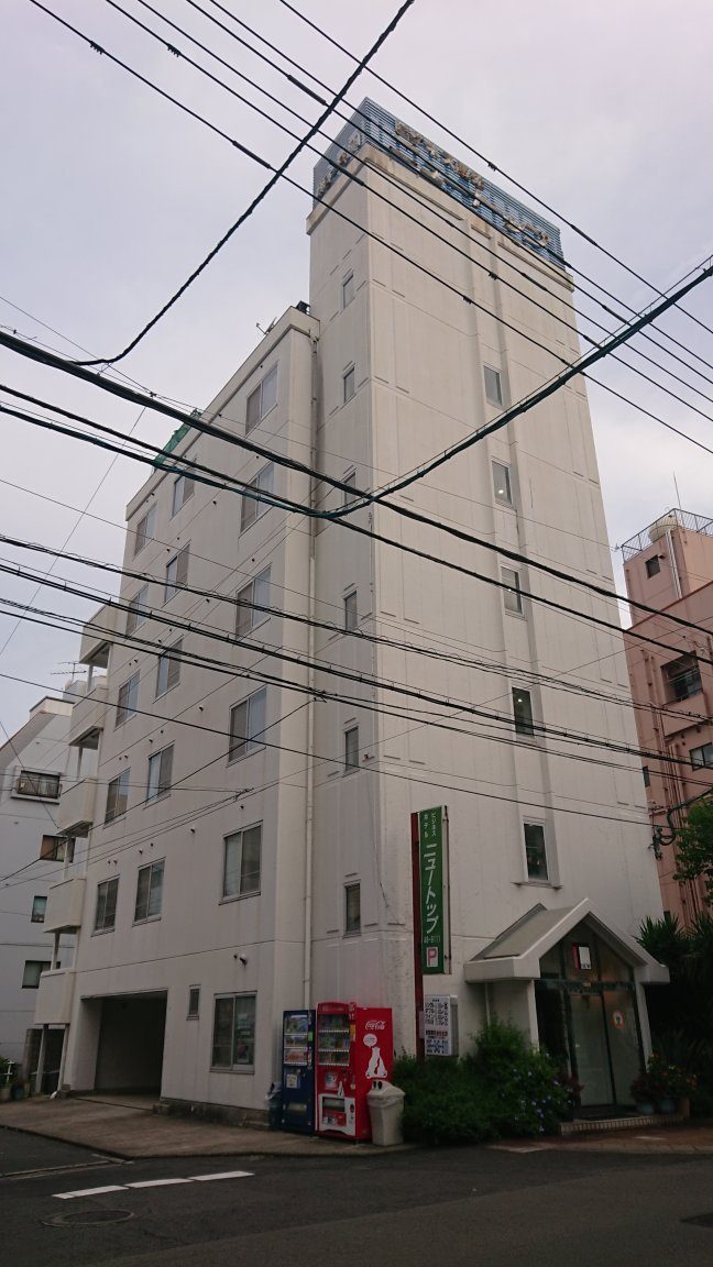 Business Hotel New Top Nagasaki