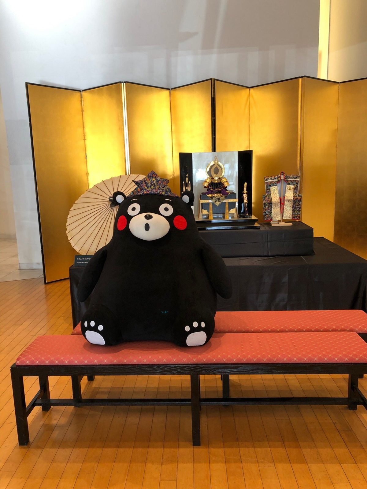 Hotel Mielparque Kumamoto