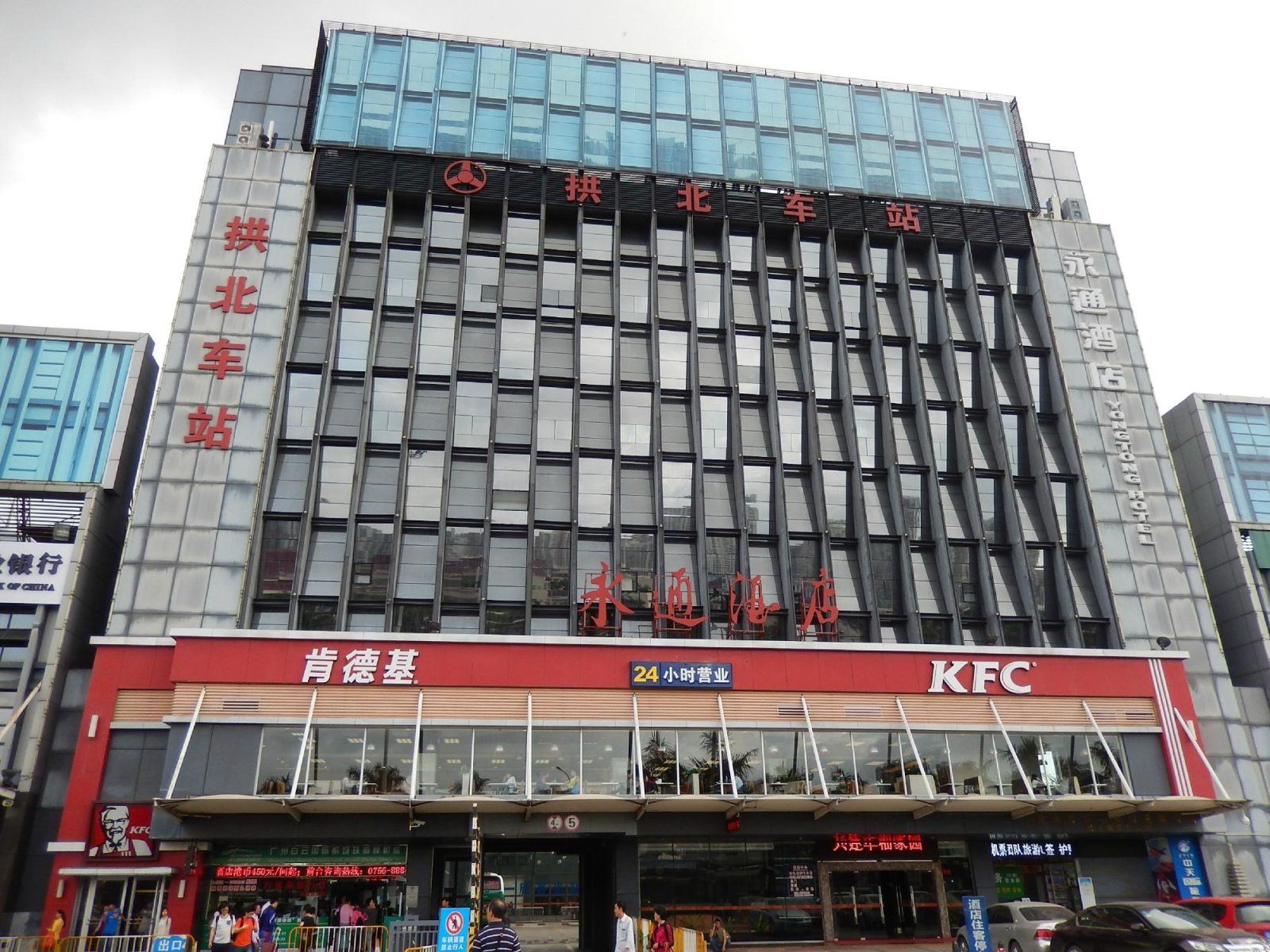 Xinhaorun Holiday Hotel Zhuhai Haotong Building