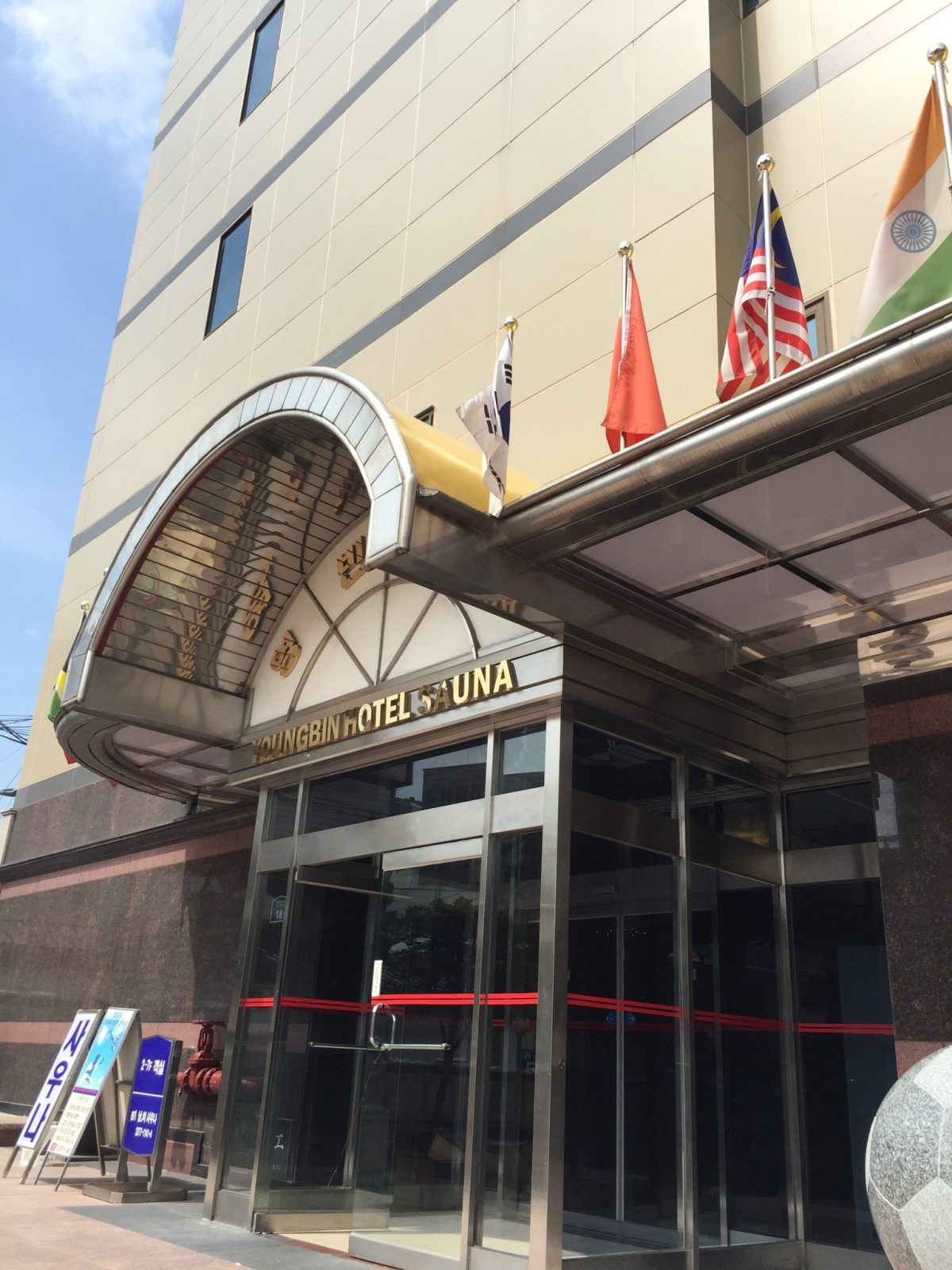 Youngbin Hotel