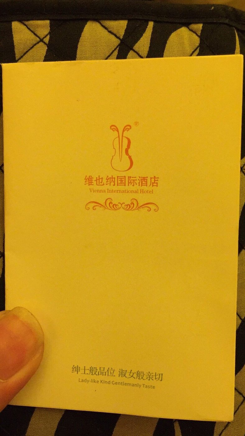 Vienna Hotel Shaoguan Wuliting