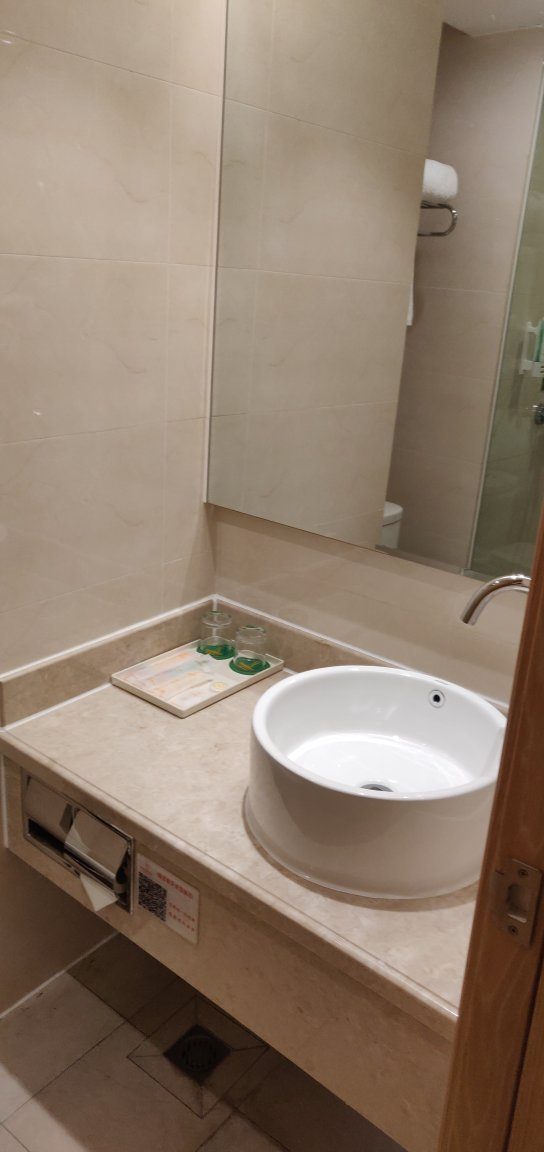 Vienna International Hotel Xi'an Hancheng Lake