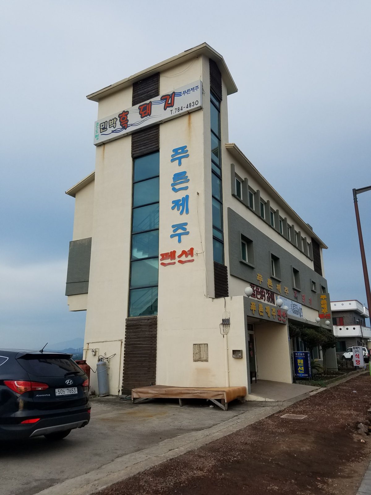 Preun Jeju