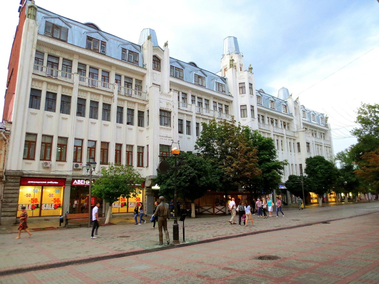 Volga Hotel Saratov