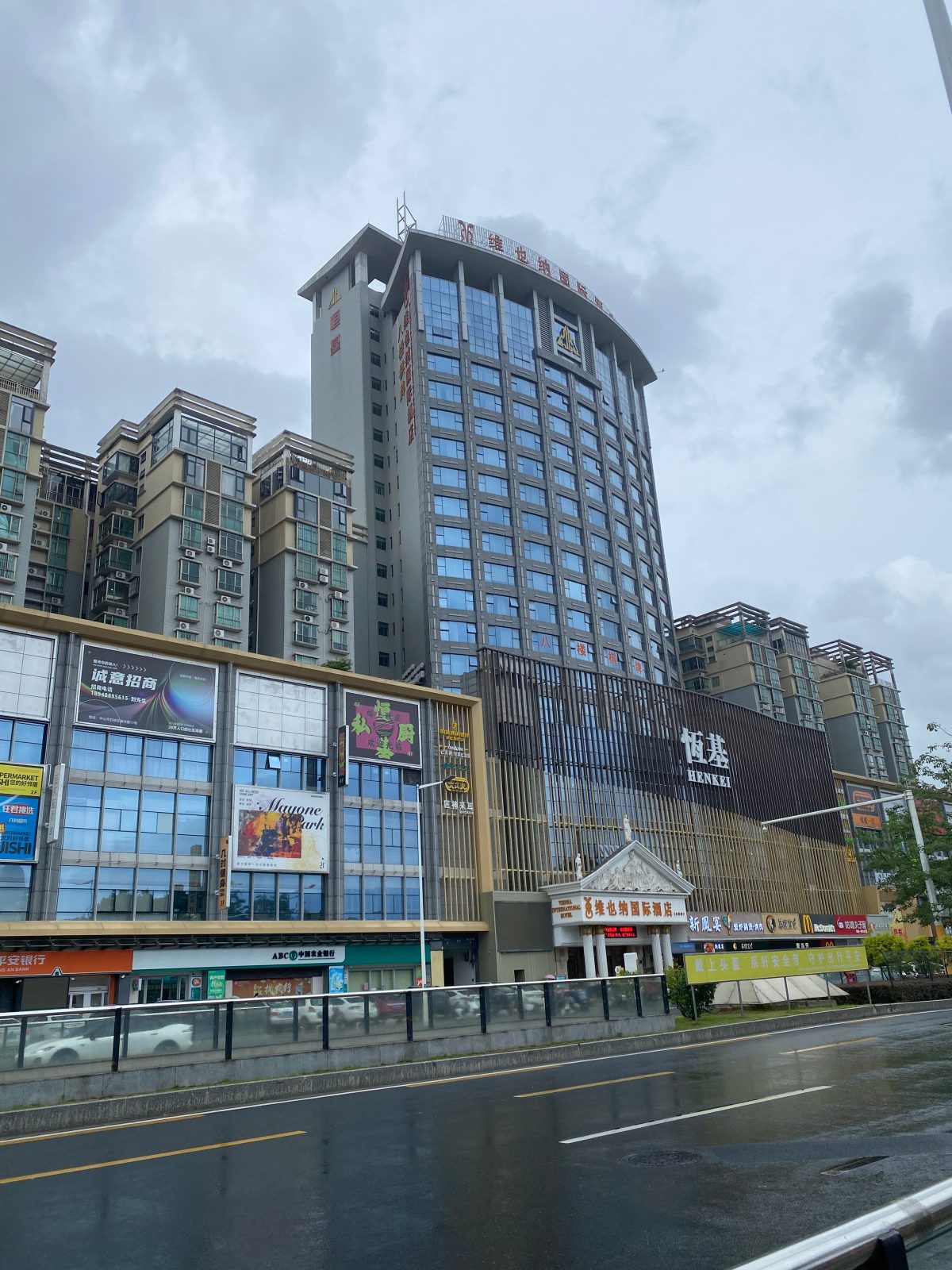 Vienna International Hotel Zhongshan Huoju Zhangjiabian