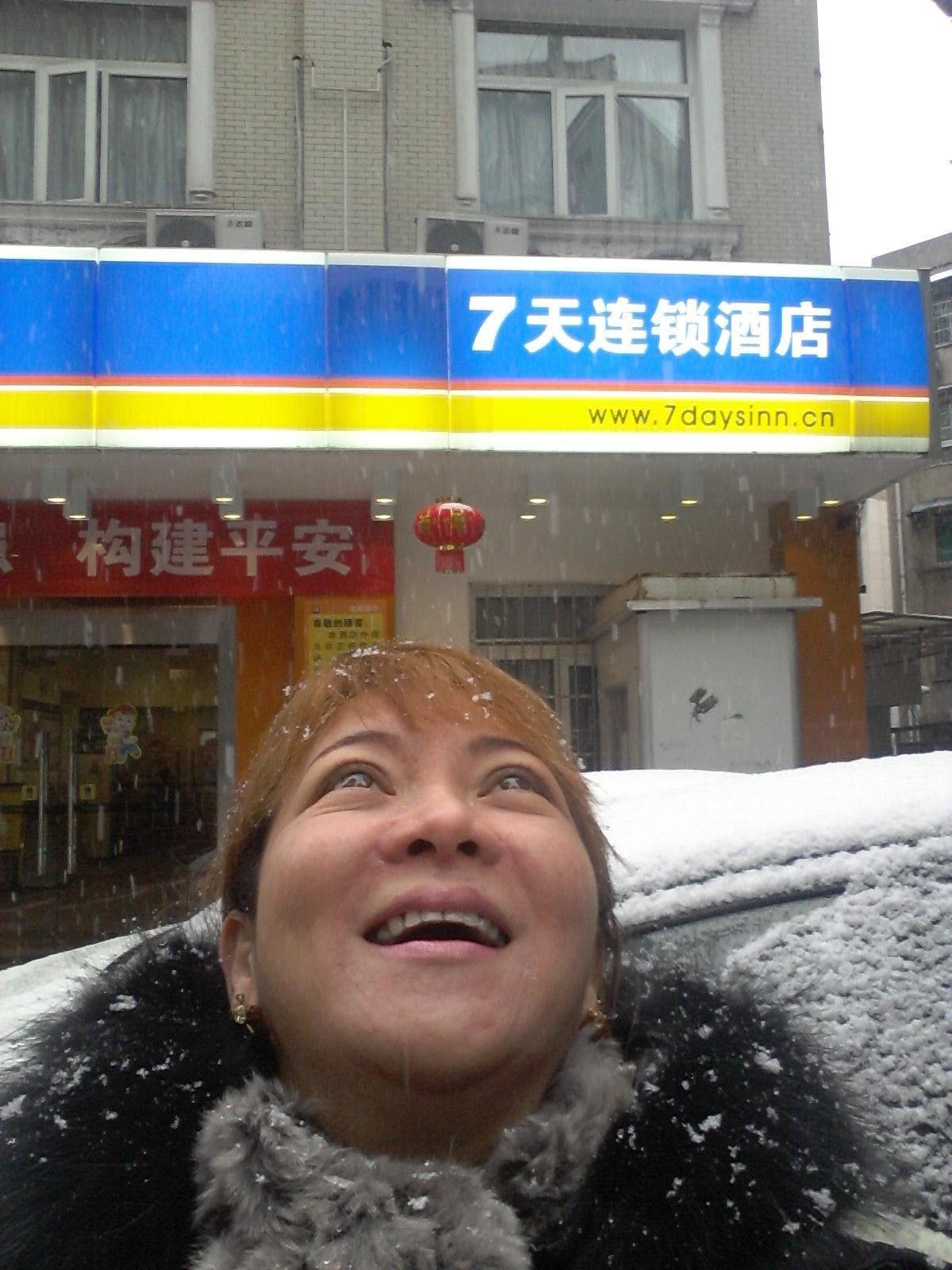 7 Days Inn Guiyang Xiaoshizi