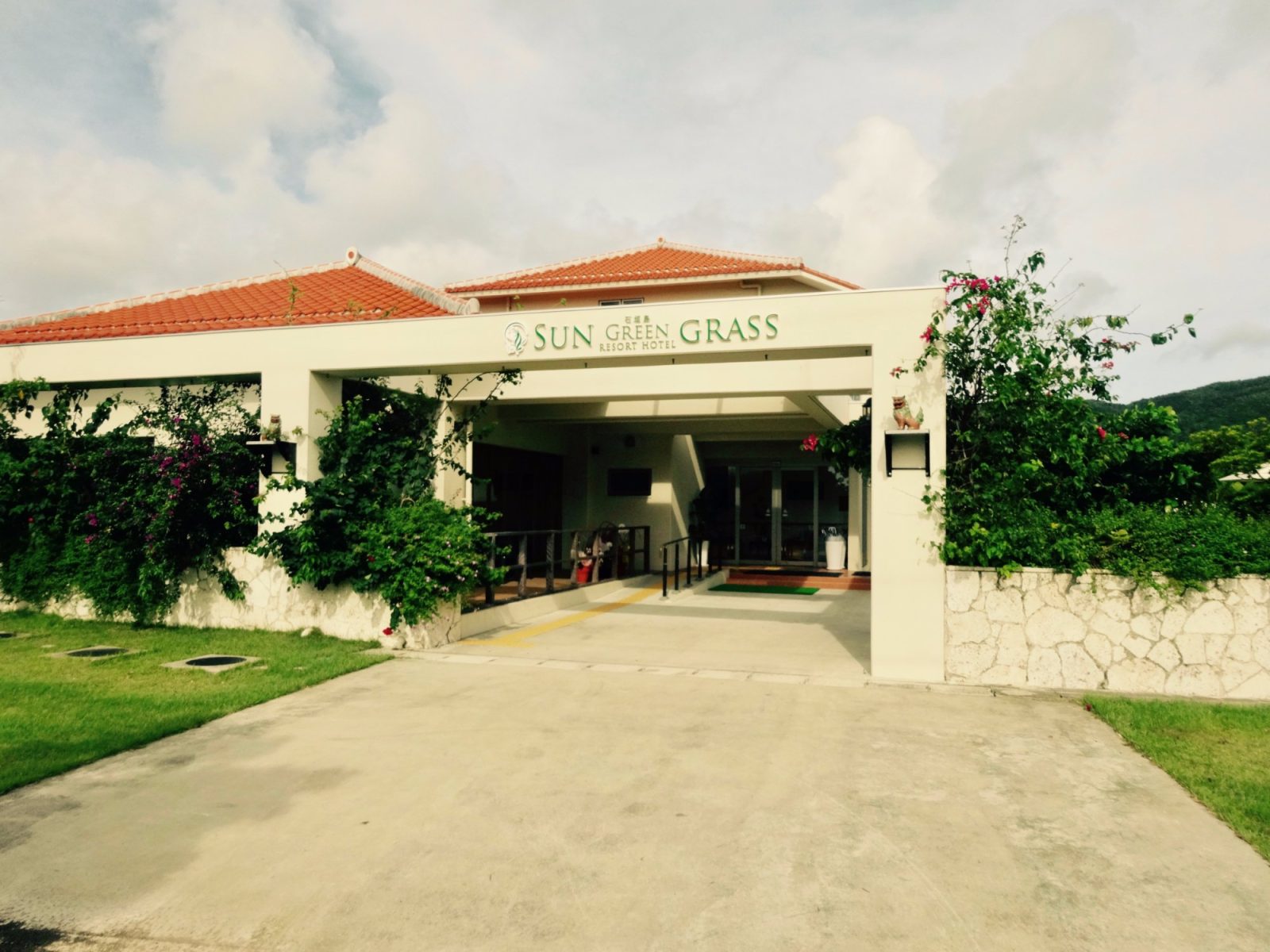 Ishigaki Sun Green Resort Hotel