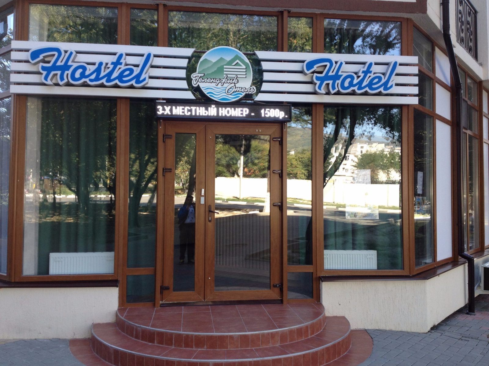 Gelendzhik Hostel