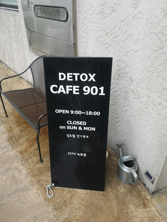 Jeju 901