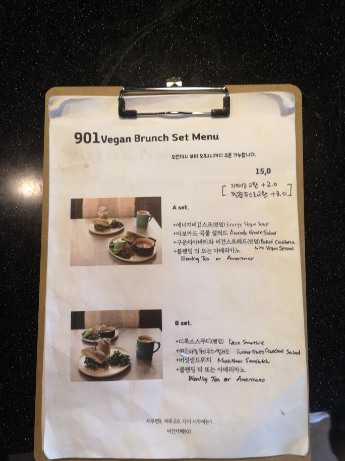Jeju 901