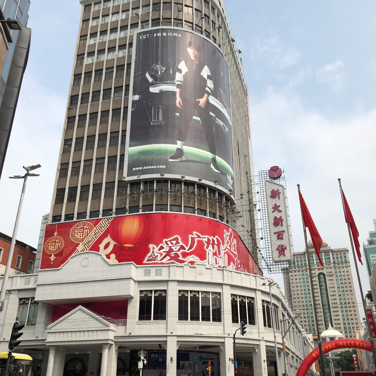 Vienna Hotel Beijing Road Guangzhou