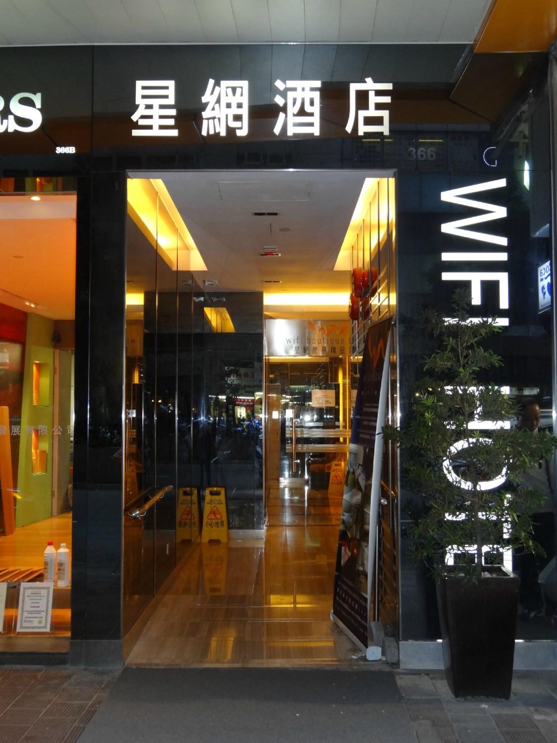 Wifi Hotel