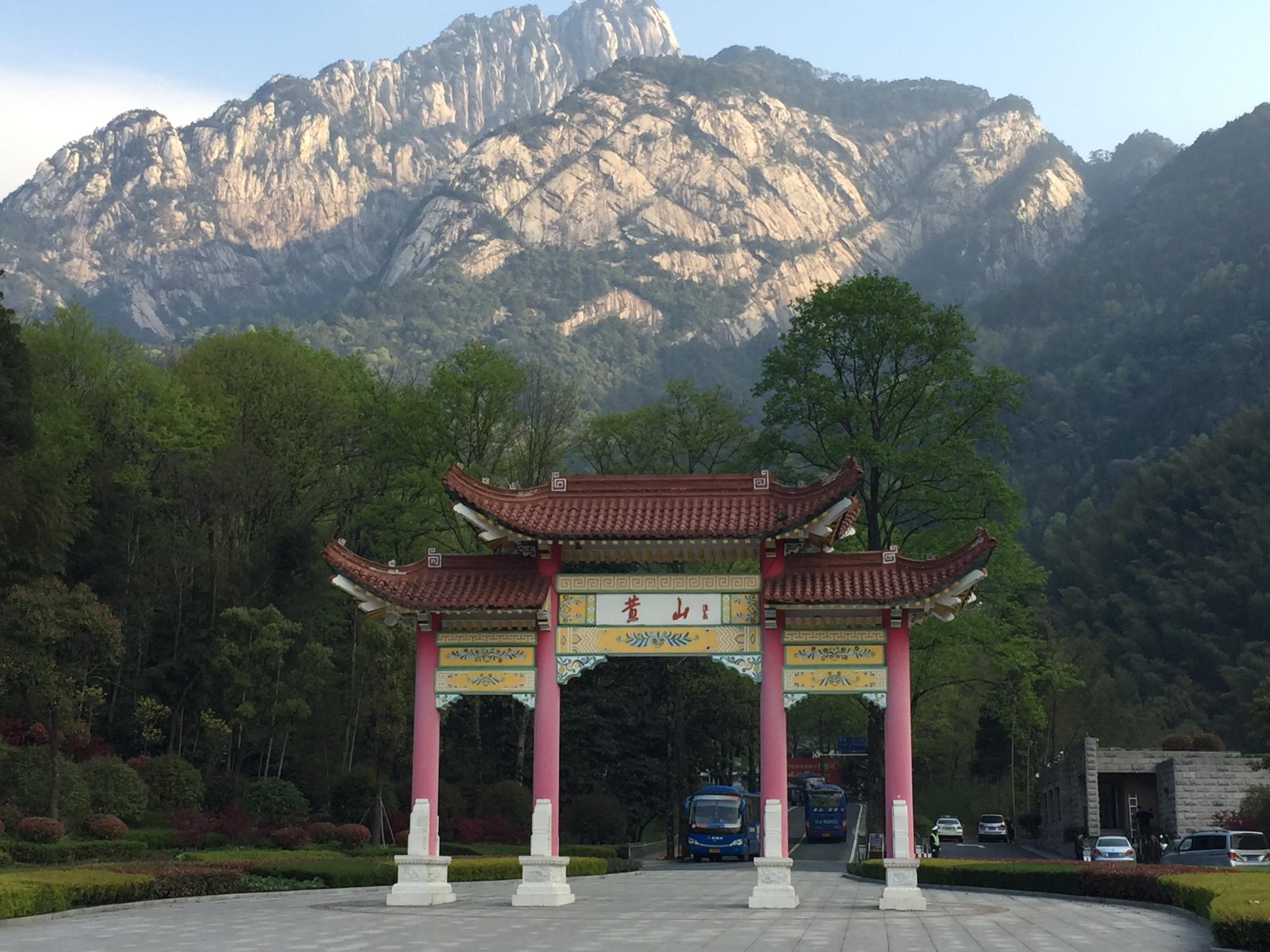 GPRO Dongyi Huangshan Hotel