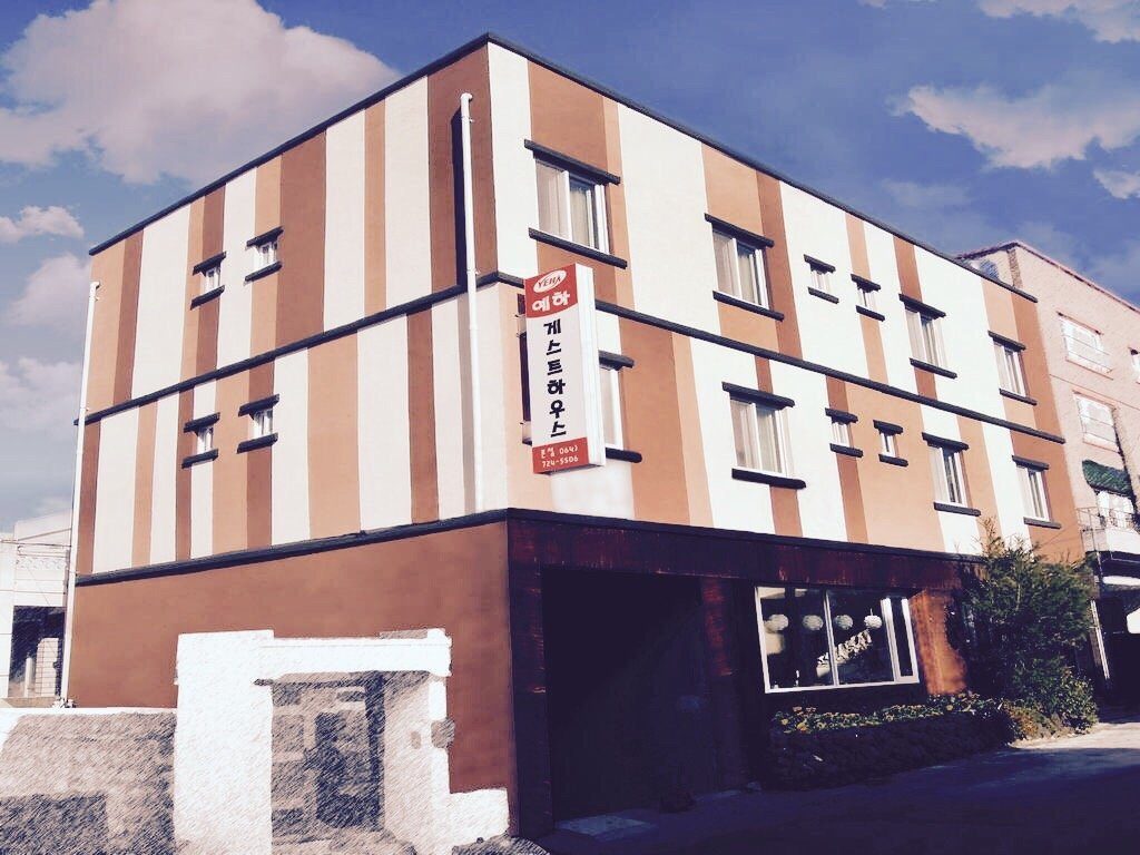yeha guesthouse hotel jeju