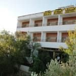 Al-Jabal Castle Hotel - Ajloun