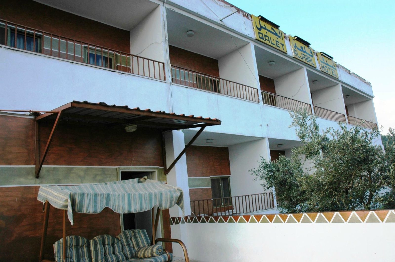 Al-Jabal Castle Hotel - Ajloun