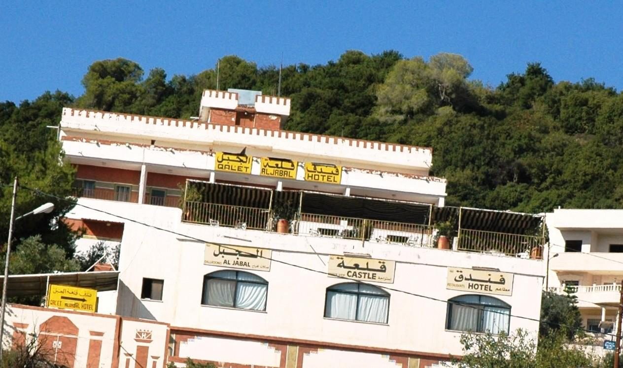 Al-Jabal Castle Hotel - Ajloun