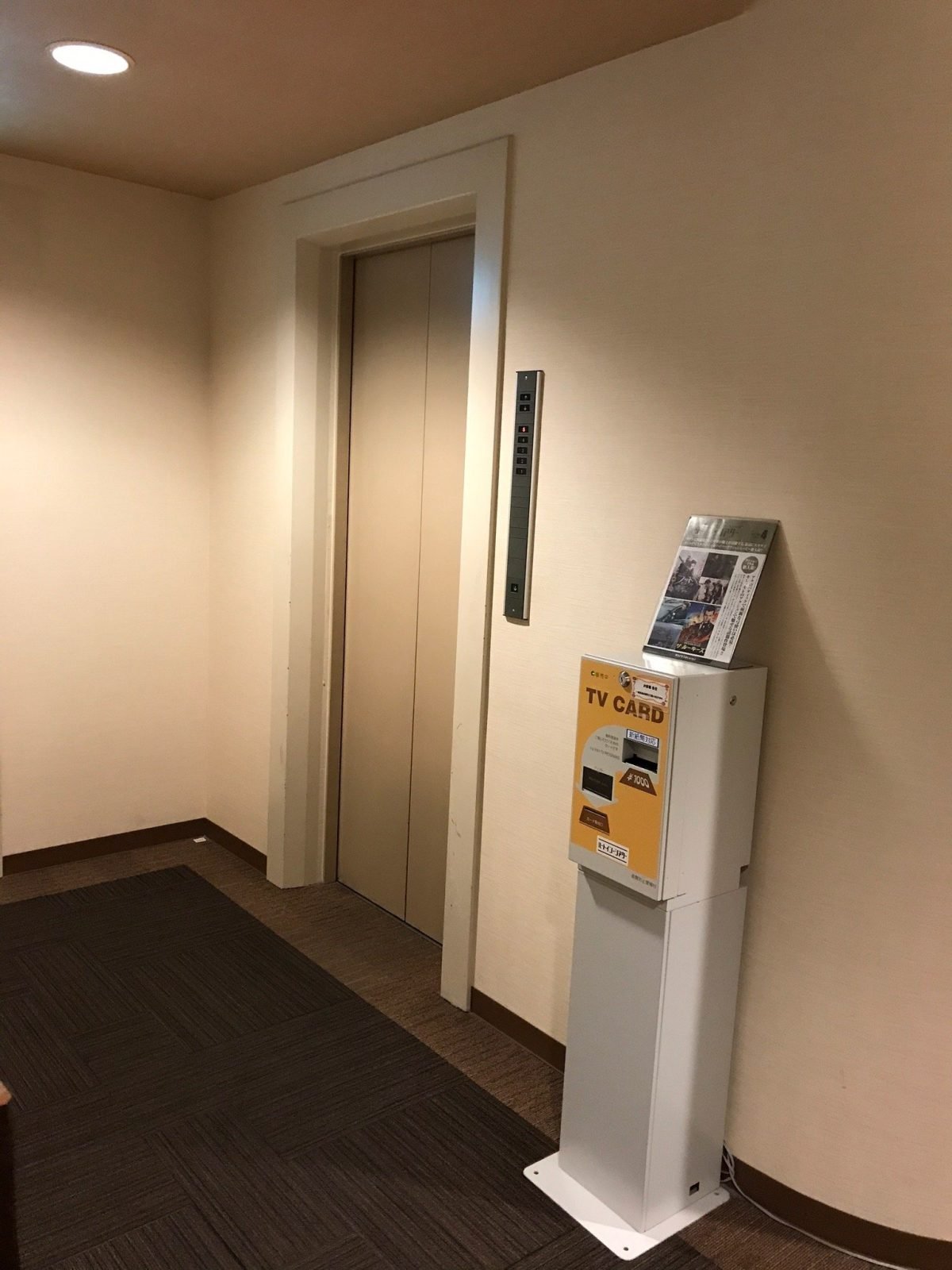 Hotel Route Inn Nagano Bekkan