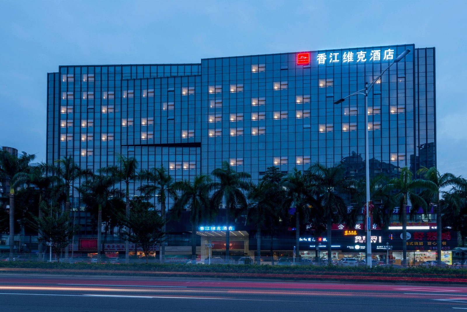 Hong Kong Victory Hotel - Zhuhai