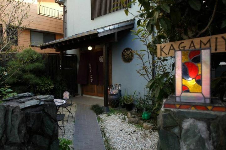Nagasaki Kagamiya