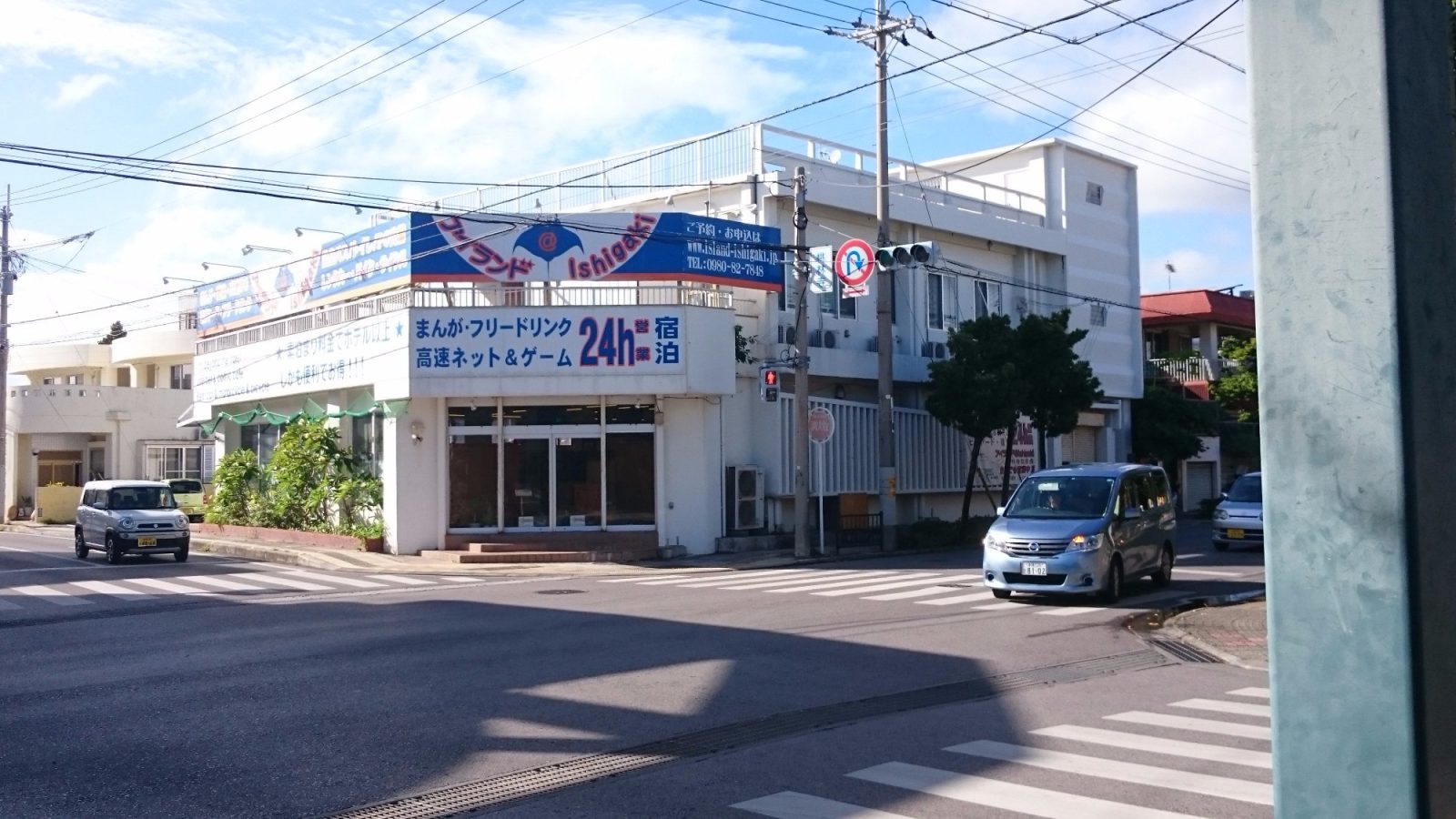 Island at Ishigaki