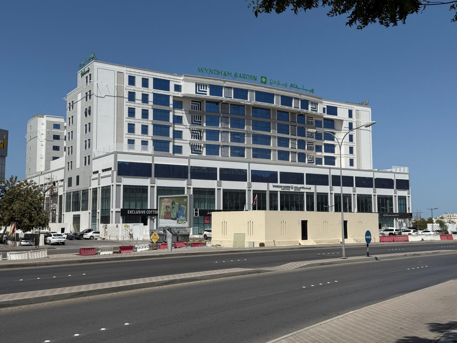 Wyndham Garden Muscat Al Khuwair