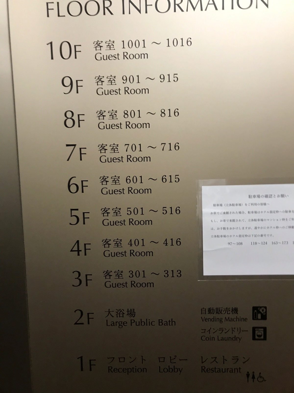 Hotel New Gaea Nishi Kumamoto Ekimae