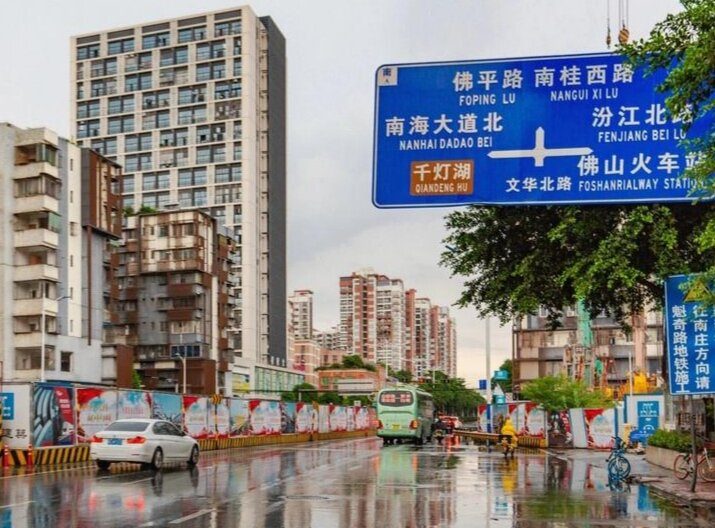Vienna Hotel (Foshan Wenhua North Road)