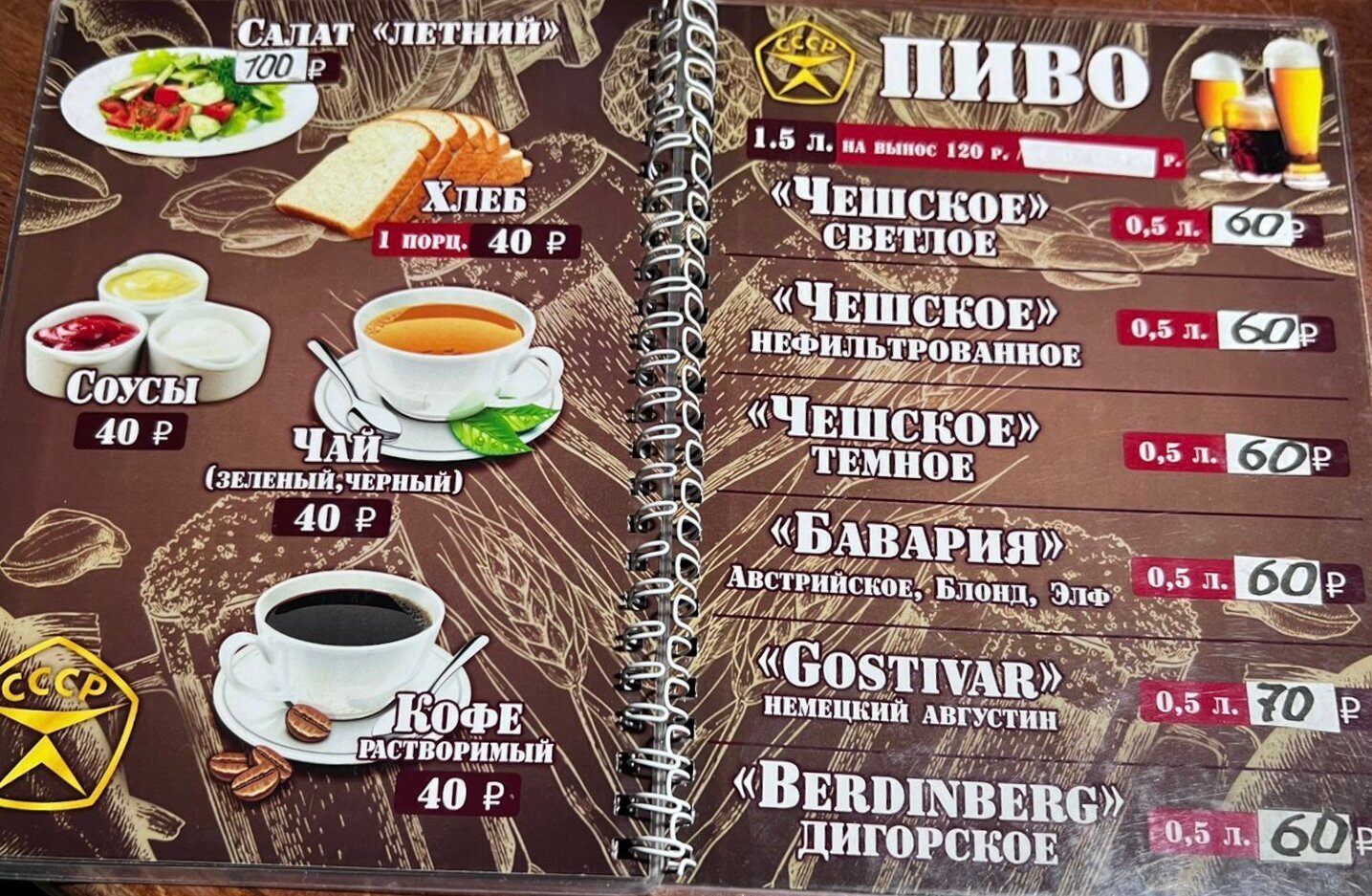 Vladikavkaz Tsentr