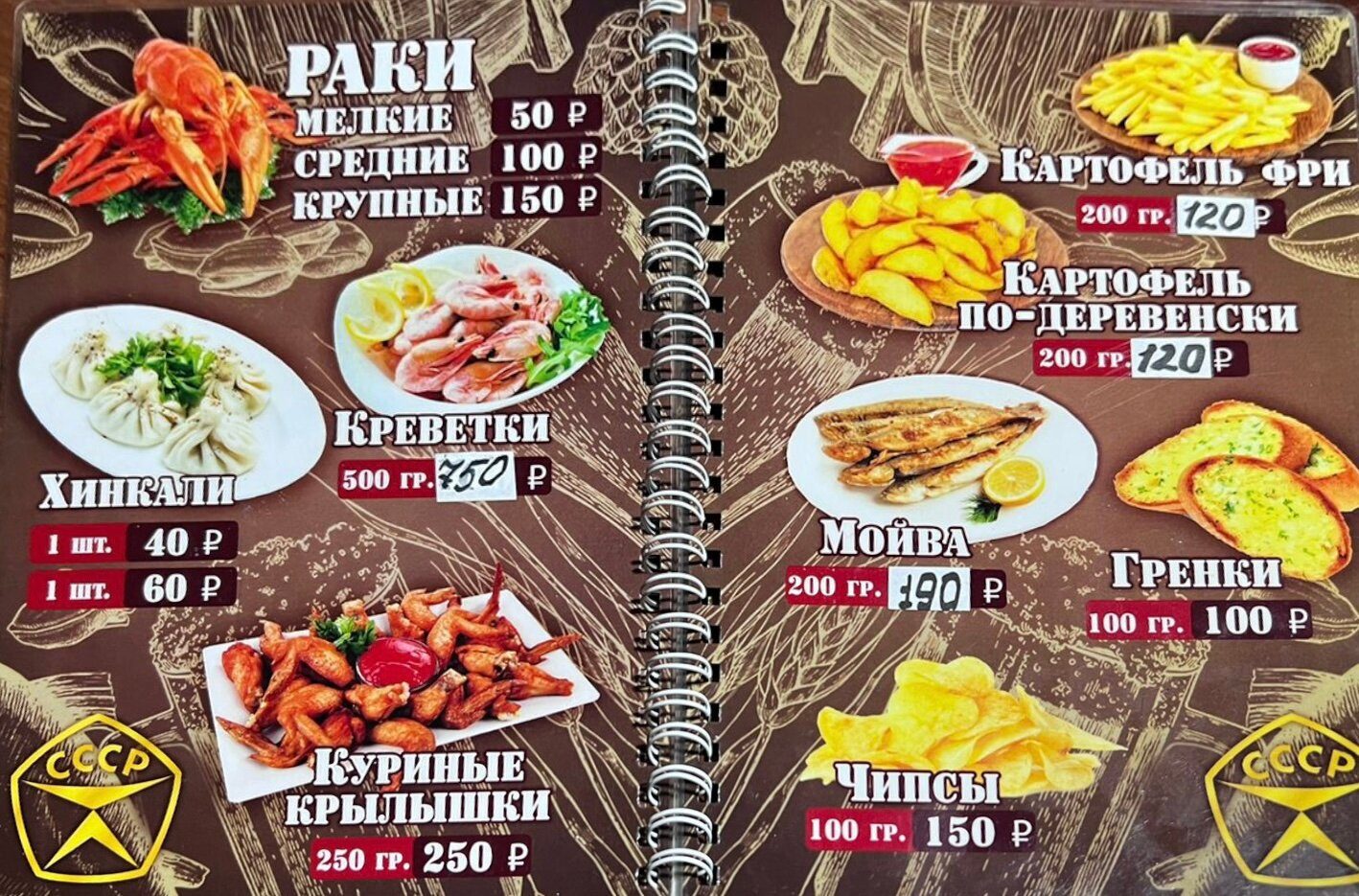 Vladikavkaz Tsentr