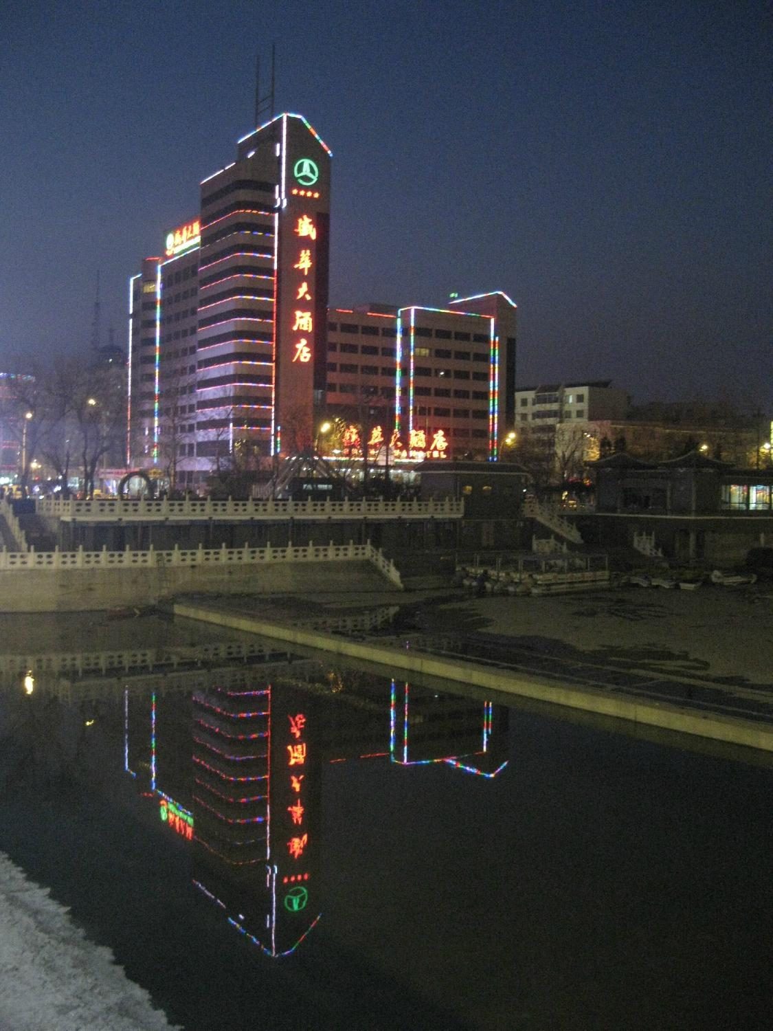 Ming's Dynasty Hostel Chengde